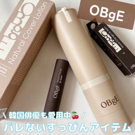 ムードチェンジリップバーム/オブジェ/リップバームを使ったクチコミ(1枚目)