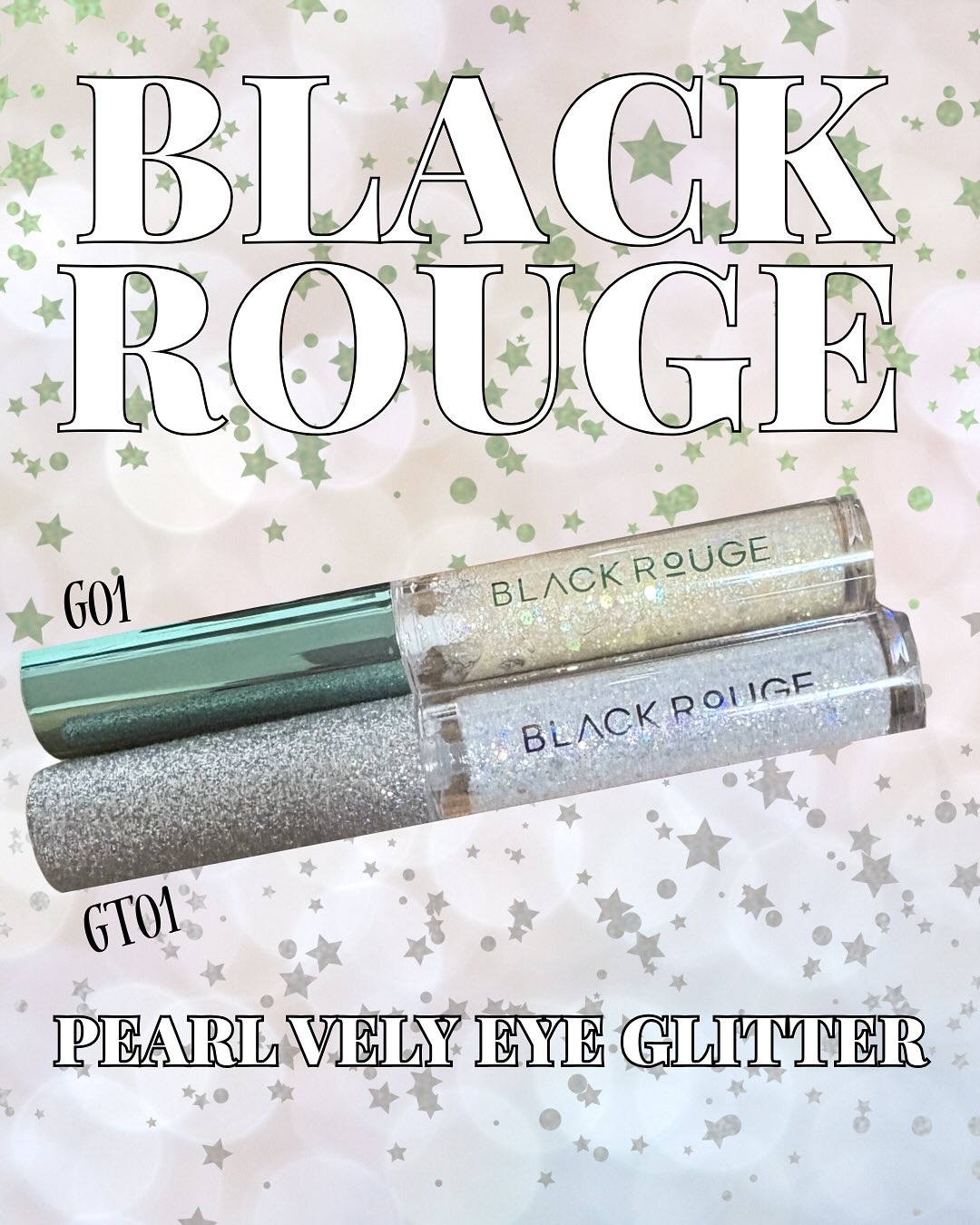 パールブリーアイグリッター/BLACK ROUGE/グリッターを使ったクチコミ（1枚目）