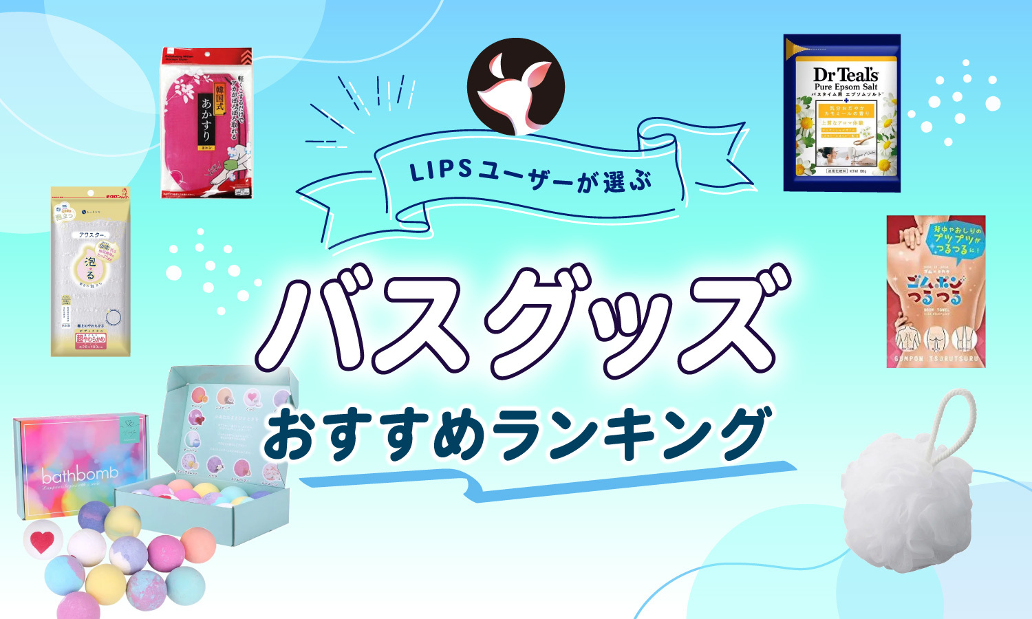 ★アースボールローショングリーン１０本 ➕ミネラルソープ２個プレゼント‼︎ ☆アースボールローショングリーン10本 ➕ミネラルソープ2個