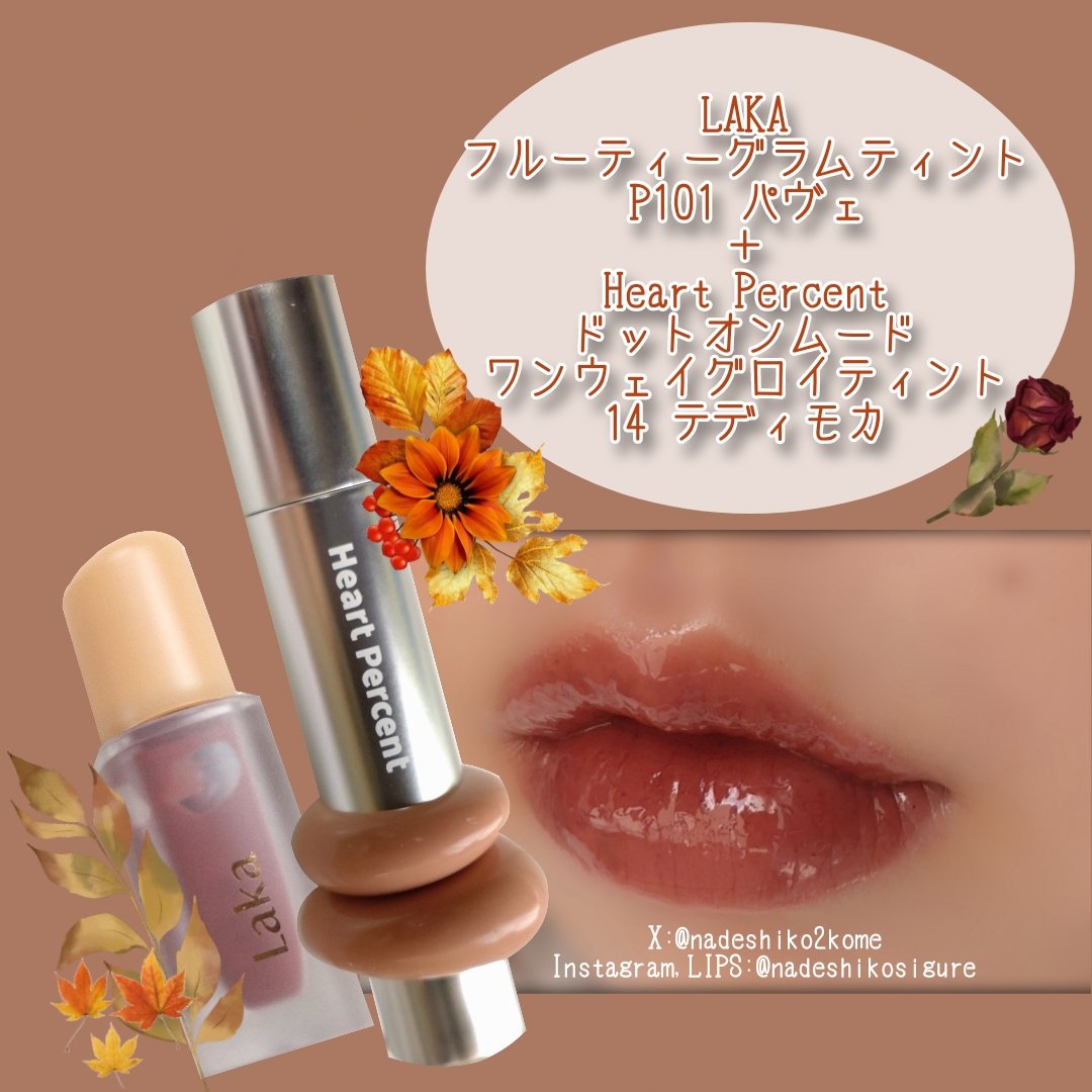 ケイト リップモンスター/KATE/口紅を使ったクチコミ（3枚目）