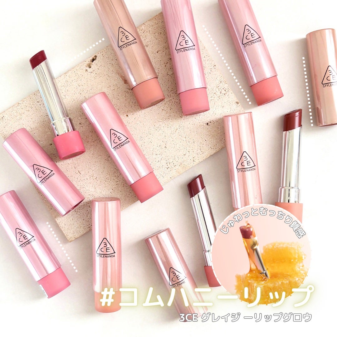 3CE グレイジーリップグロウ/3CE/リップグロスを使ったクチコミ(1枚目)
