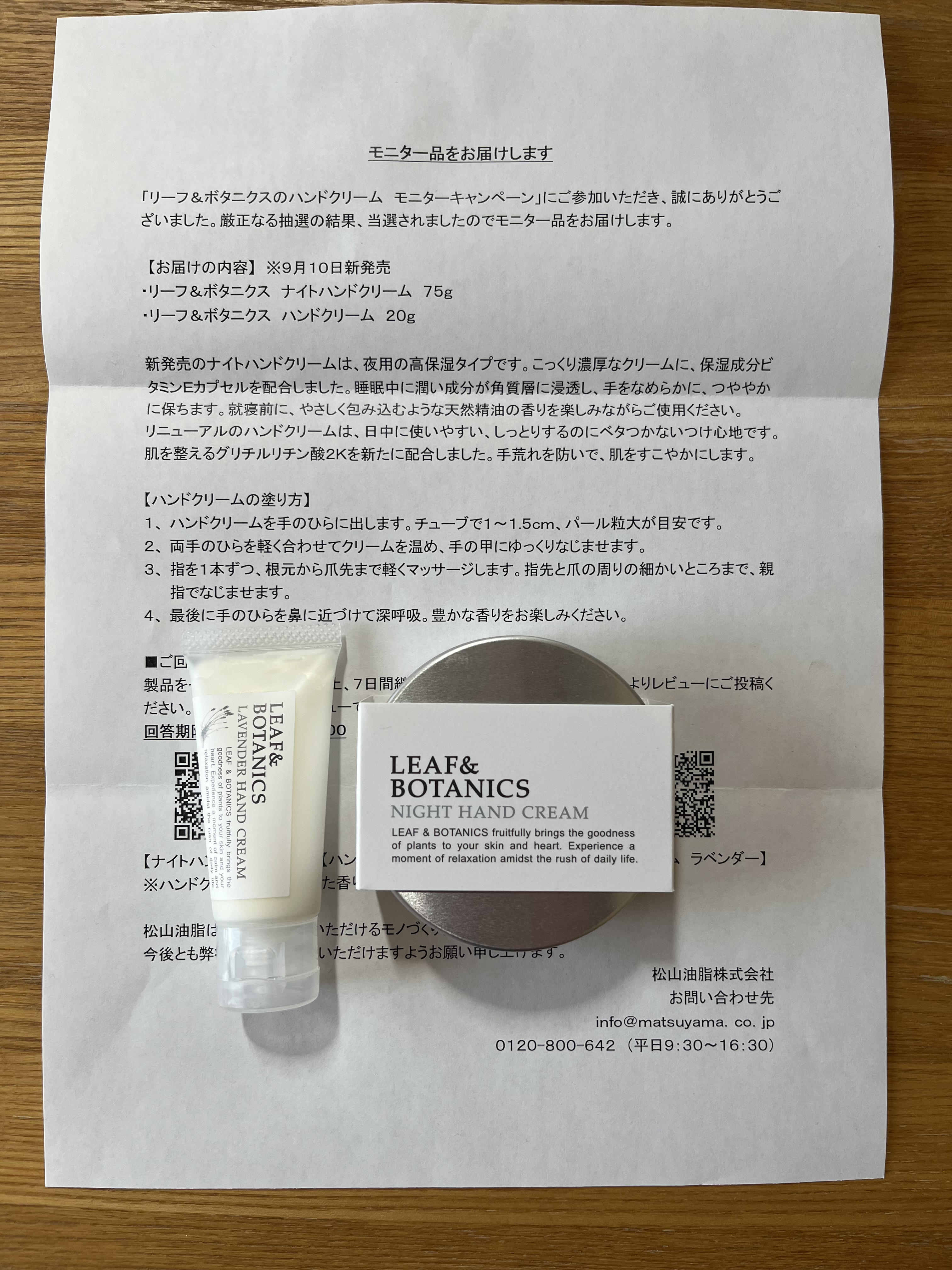 ハンドクリーム ラベンダー/LEAF＆BOTANICS /ハンドクリームを使ったクチコミ（1枚目）