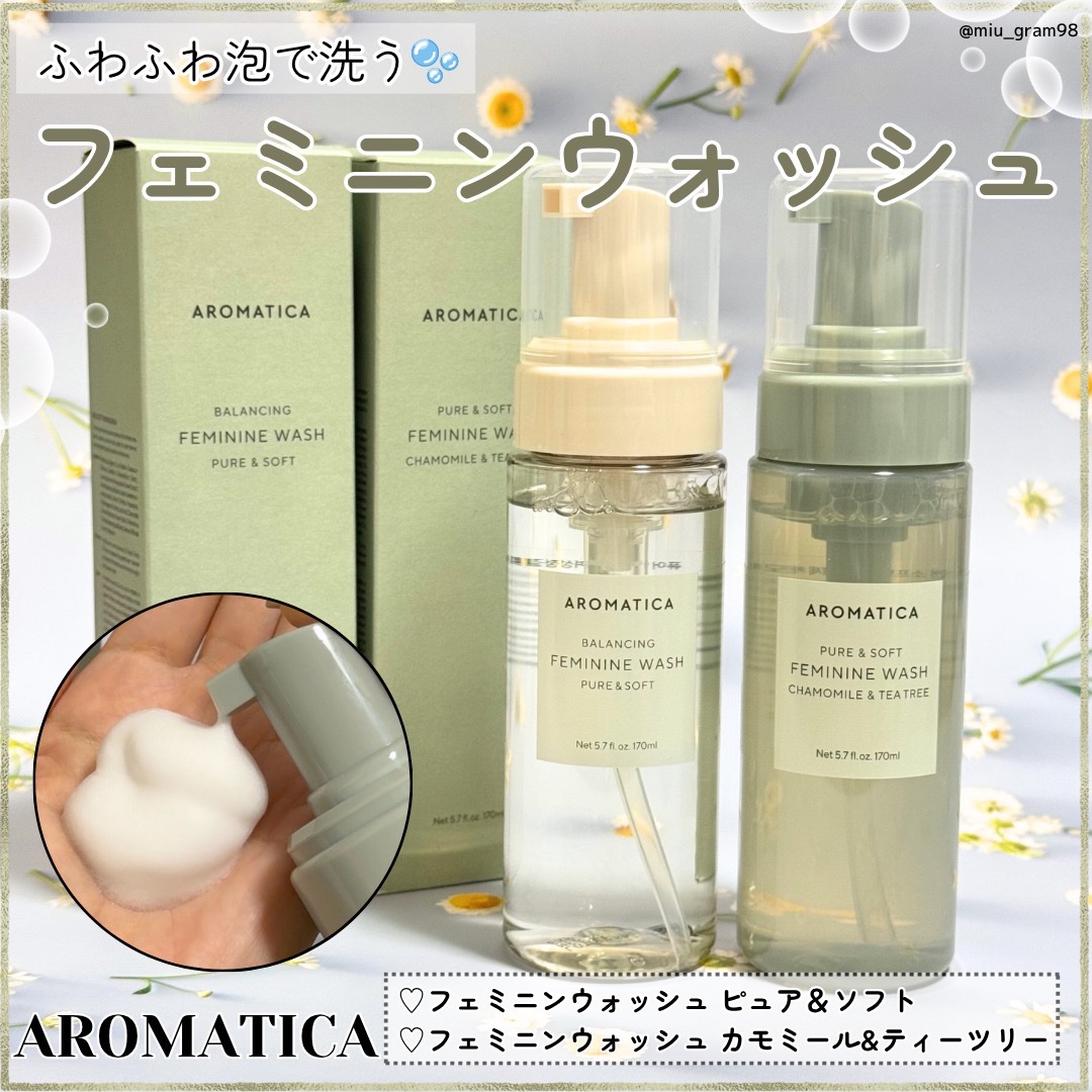 ピュア＆ソフトフェミニンウォッシュ /AROMATICA/デリケートゾーンケアを使ったクチコミ（1枚目）