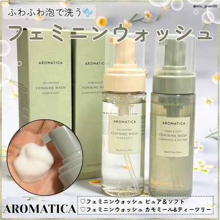 ピュア&ソフトフェミニンウォッシュ /AROMATICA/デリケートゾーンケアを使ったクチコミ(1枚目)