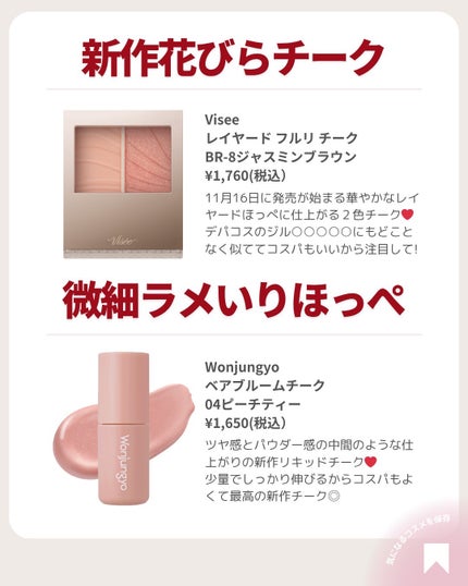 ðãã«ãã¡ãã&ã€ãšãã¡ããð on LIPS ãâïžä»æ¬ð€çŽ
è¶è²ã³ã¹ã¡âšãã¬ã³ãã®ãçŽ
è¶ã«ã©ãŒãã®ã³ã¹ã¡ãã¢ã€..ãïŒ5æç®ïŒ