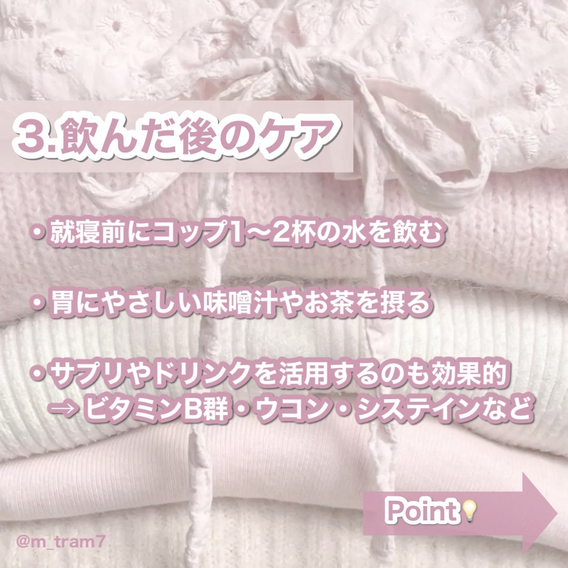 DHC ビタミンBミックス/DHC/美容サプリメントを使ったクチコミ(6枚目)