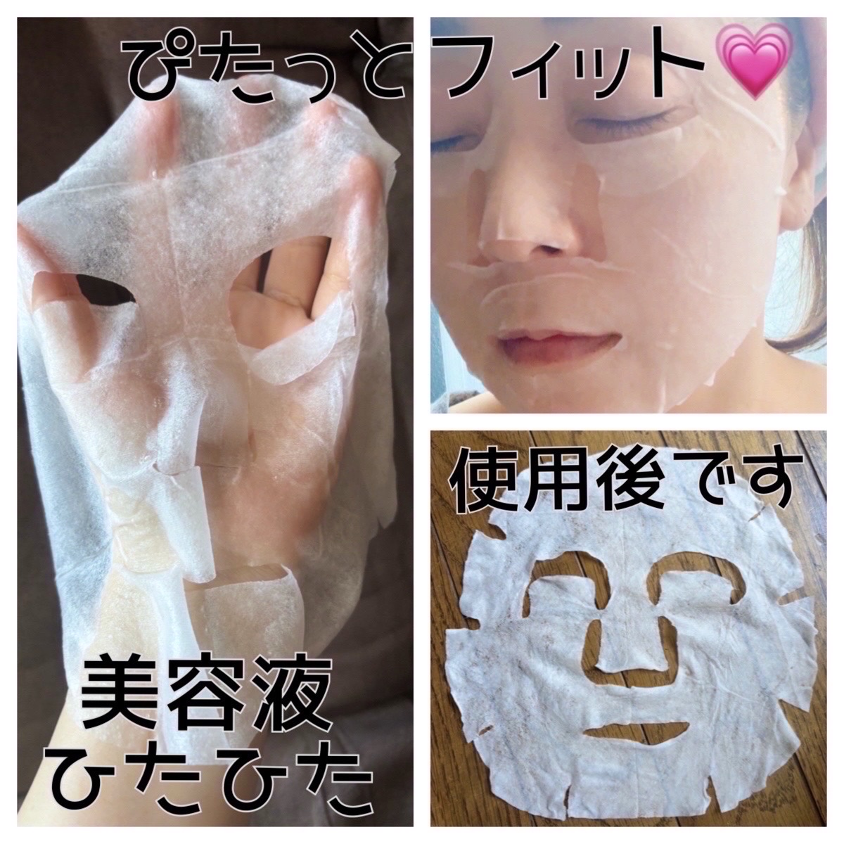 フェイスマスク/ALLNA ORGANIC/シートマスク・パックを使ったクチコミ（3枚目）