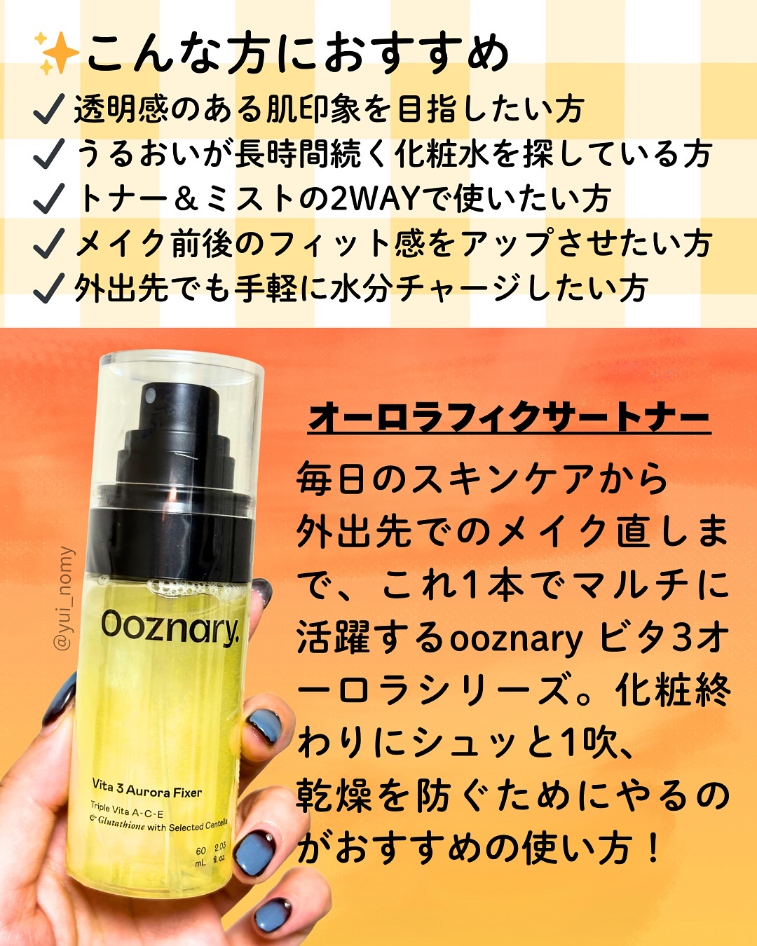 ビタ３プリンクリーム/オーズナリー/フェイスクリームを使ったクチコミ（3枚目）