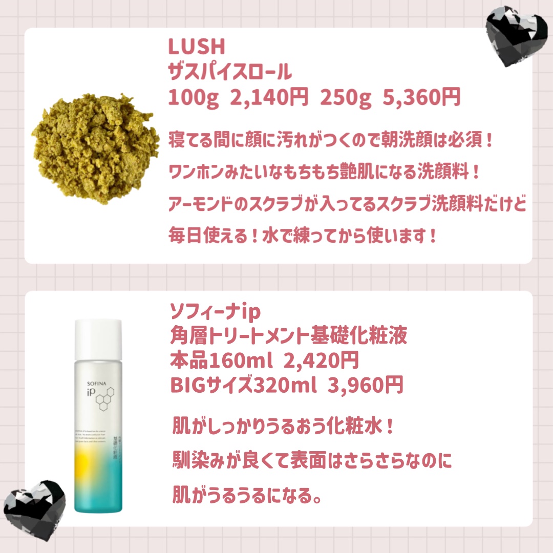 スピードドライ/ウェットブラシ/ヘアブラシを使ったクチコミ（3枚目）