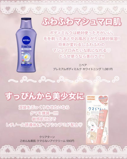 ラスティングマルチアイベース WP/キャンメイク/アイシャドウベースを使ったクチコミ(5枚目)