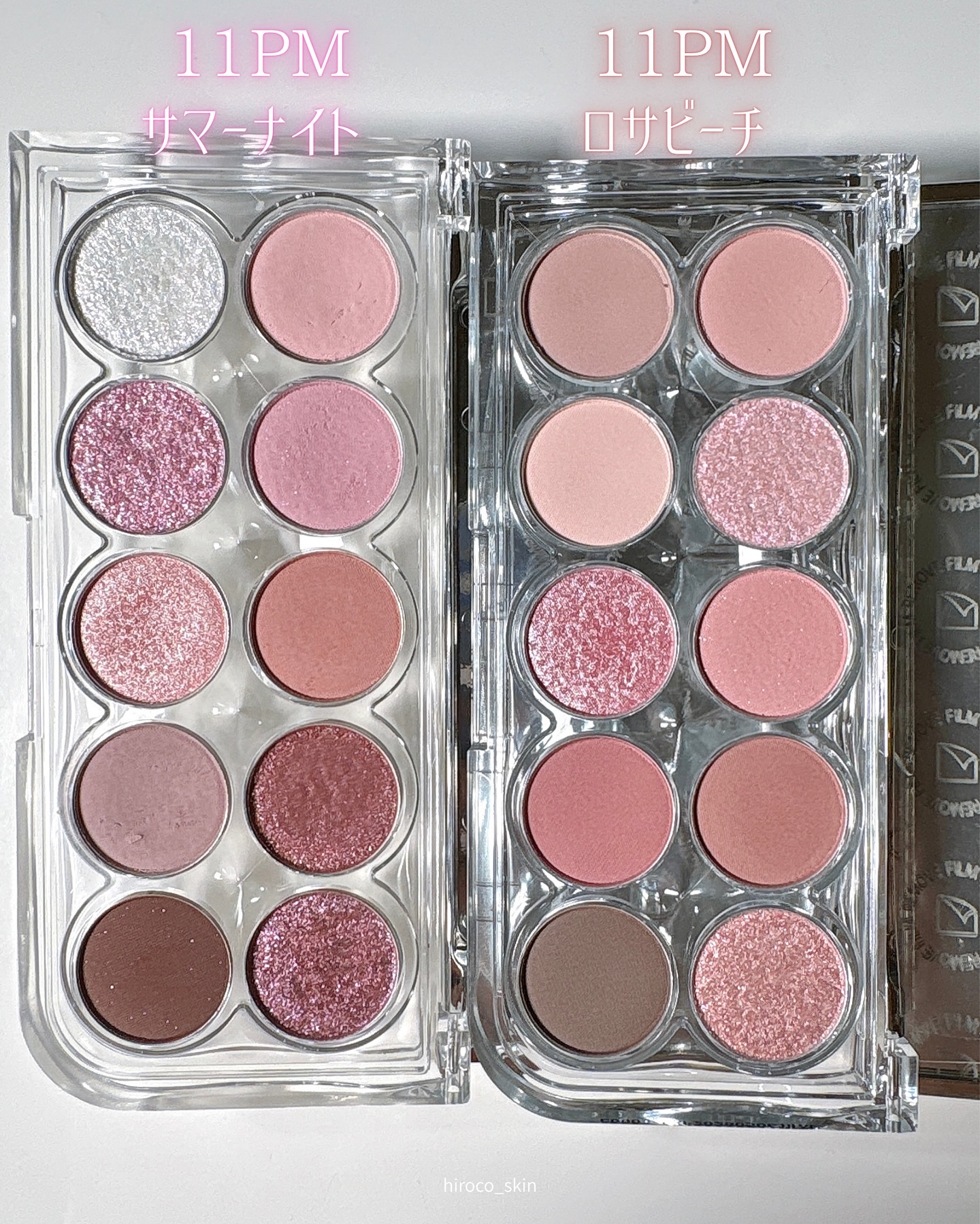 ライトオンアイズシャドウパレット/ルミル/アイシャドウパレットを使ったクチコミ（2枚目）