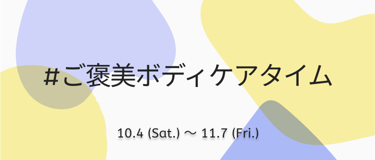 LIPS公式アカウント on LIPS 「\新たなハッシュタグイベントがSTART🍁/みなさんこんばんは..」(6枚目)