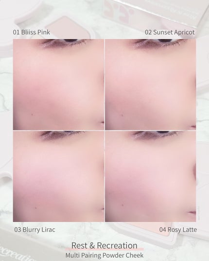 マルチペアリングパウダーチーク/Rest & Recreation BEAUTY/パウダーチークを使ったクチコミ(9枚目)