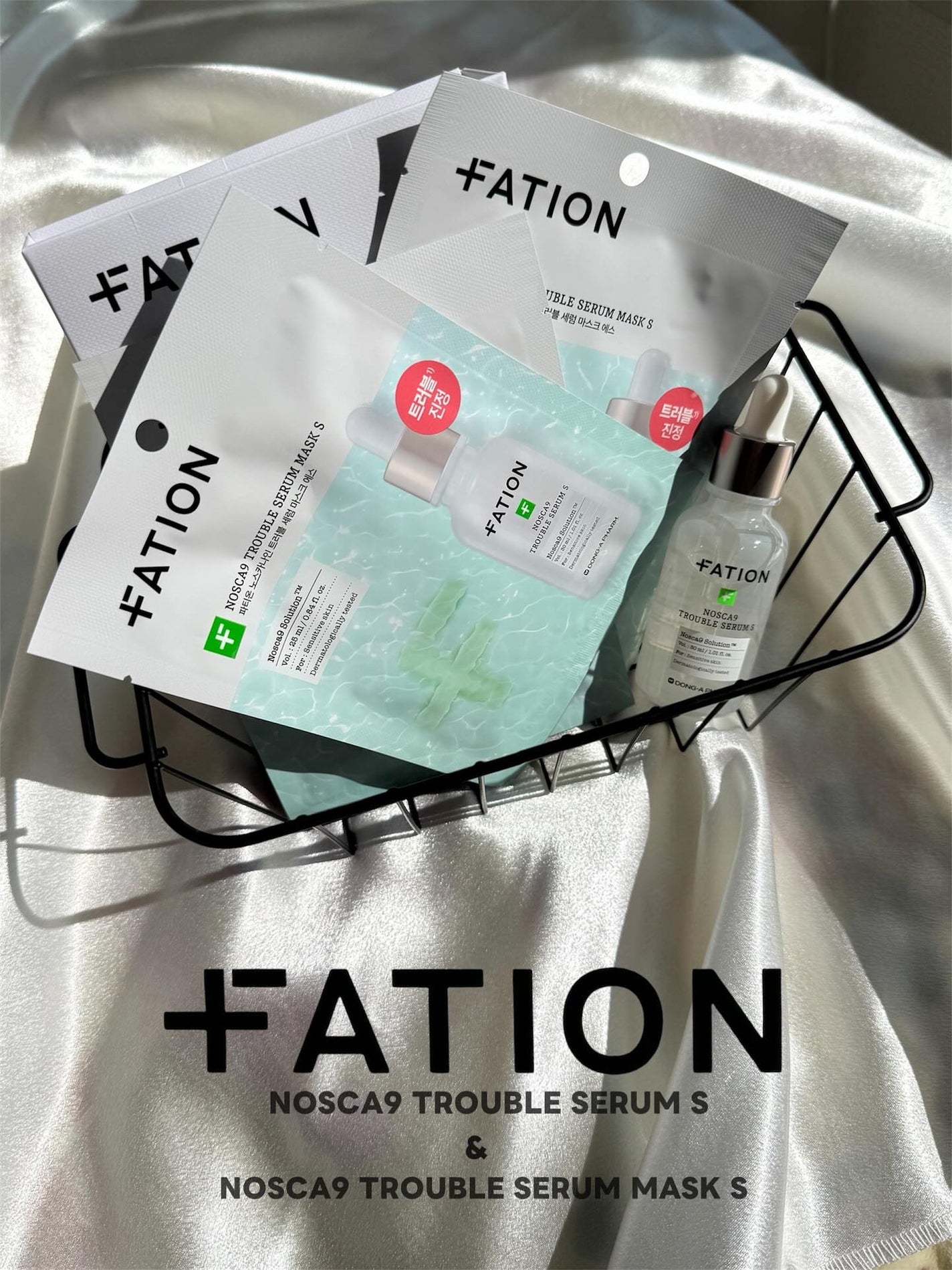 ノスカナイン T セラムマスク S/FATION/シートマスク・パックを使ったクチコミ(1枚目)