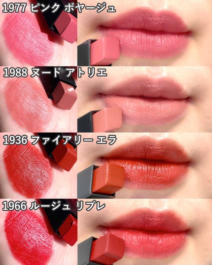 YSL ザ スリム リップスティック/YVES SAINT LAURENT BEAUTE/口紅を使ったクチコミ(3枚目)