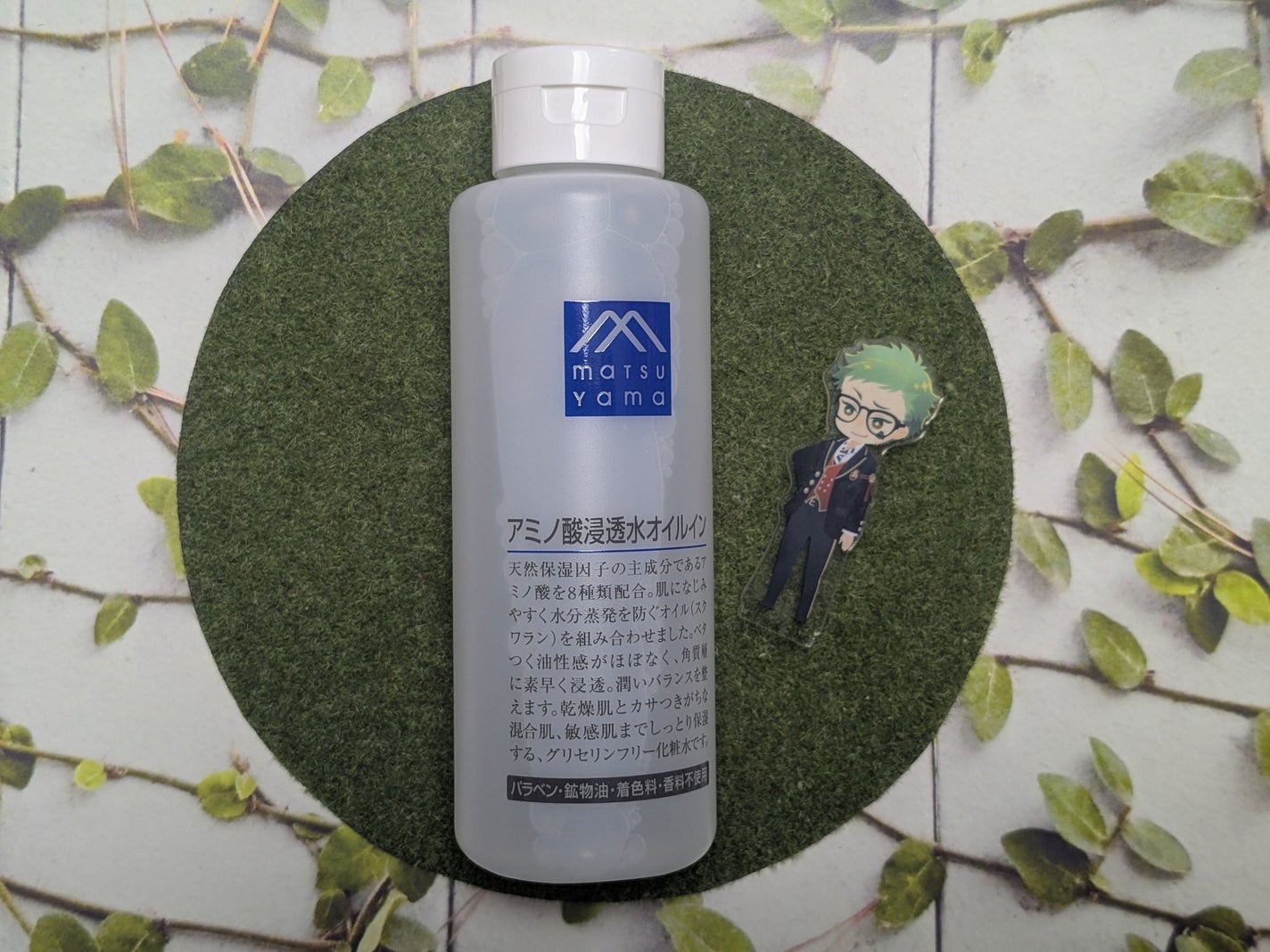 ケアセラ AP高保湿先行バリア乳液/ケアセラ/乳液を使ったクチコミ(1枚目)