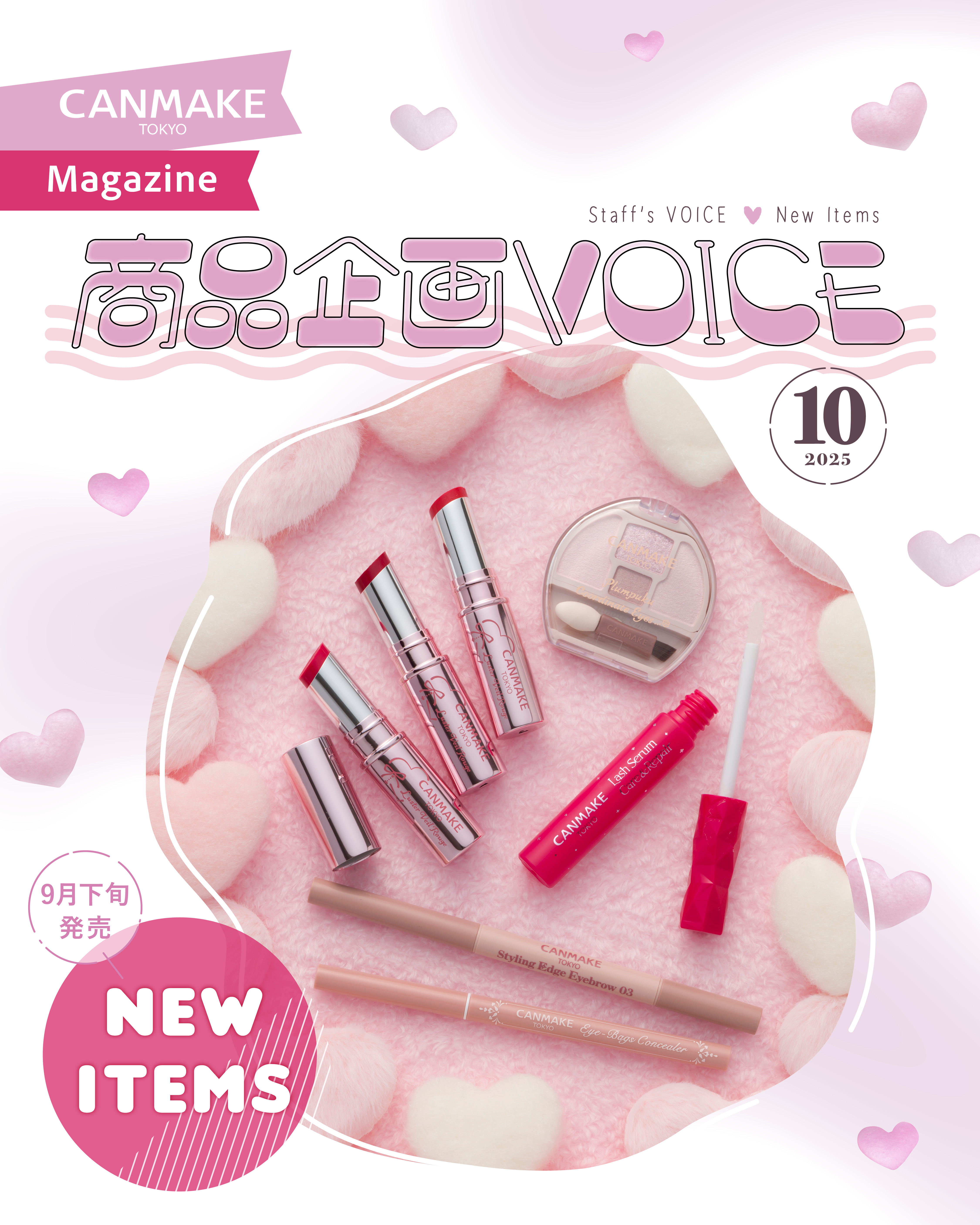 ラッシュセラム ケア＆リペア/キャンメイク/まつげ美容液を使ったクチコミ（1枚目）