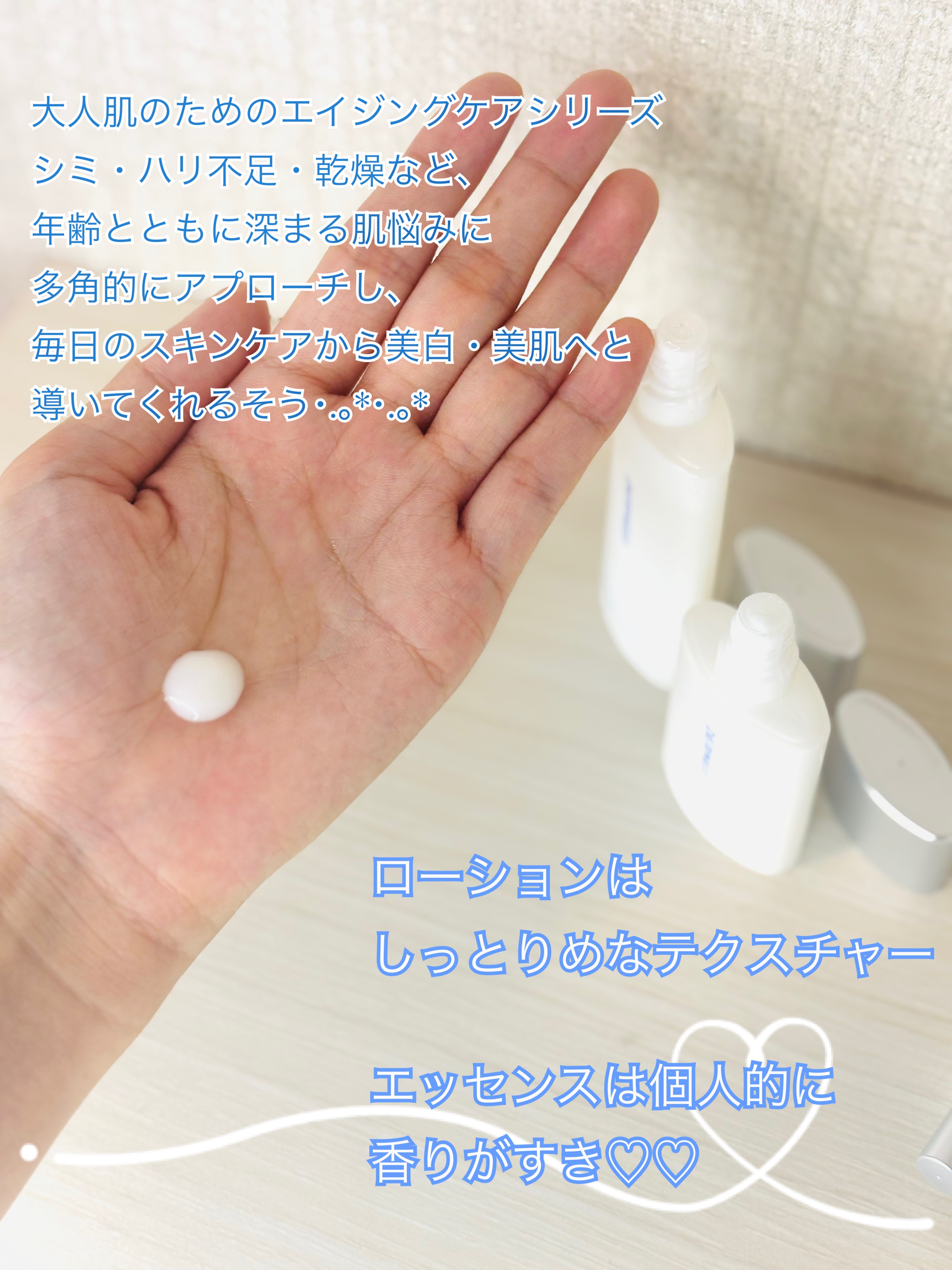 プレミアム ローション/デルメッド/化粧水を使ったクチコミ（2枚目）