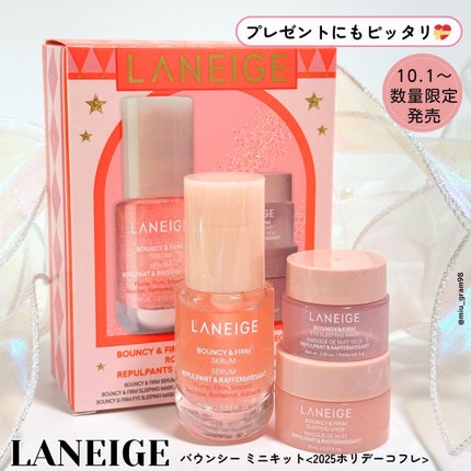 バウンシー ミニキット/LANEIGE/スキンケアキットを使ったクチコミ(5枚目)