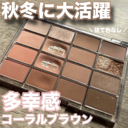ソフトブラーリングアイパレット/wakemake/アイシャドウパレットを使ったクチコミ(1枚目)
