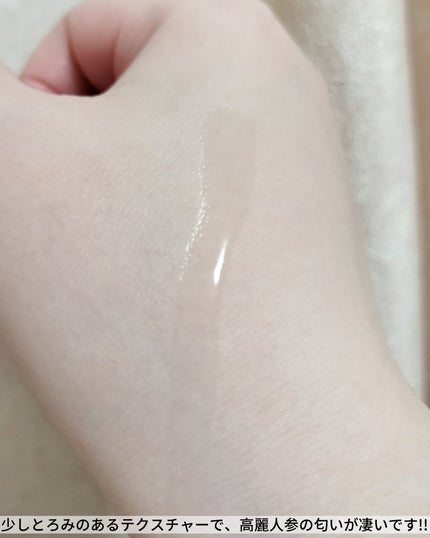 滋陰生(ジャウムセン)アンプル / ブライトニングアンプル/Sulwhasoo/美容液を使ったクチコミ(6枚目)