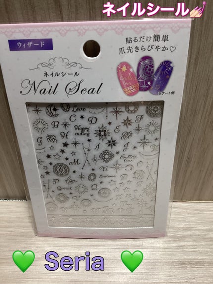 ネイルシール/セリア/ネイルシールを使ったクチコミ(1枚目)