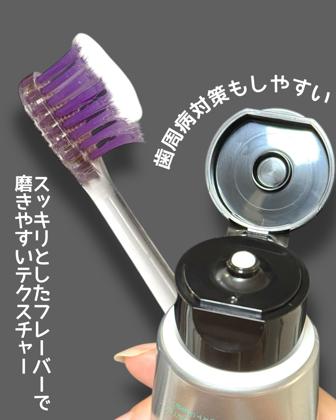 Dr.オーラル 薬用3Dホワイトニングペースト/Dr.Oral/歯磨き粉を使ったクチコミ（2枚目）