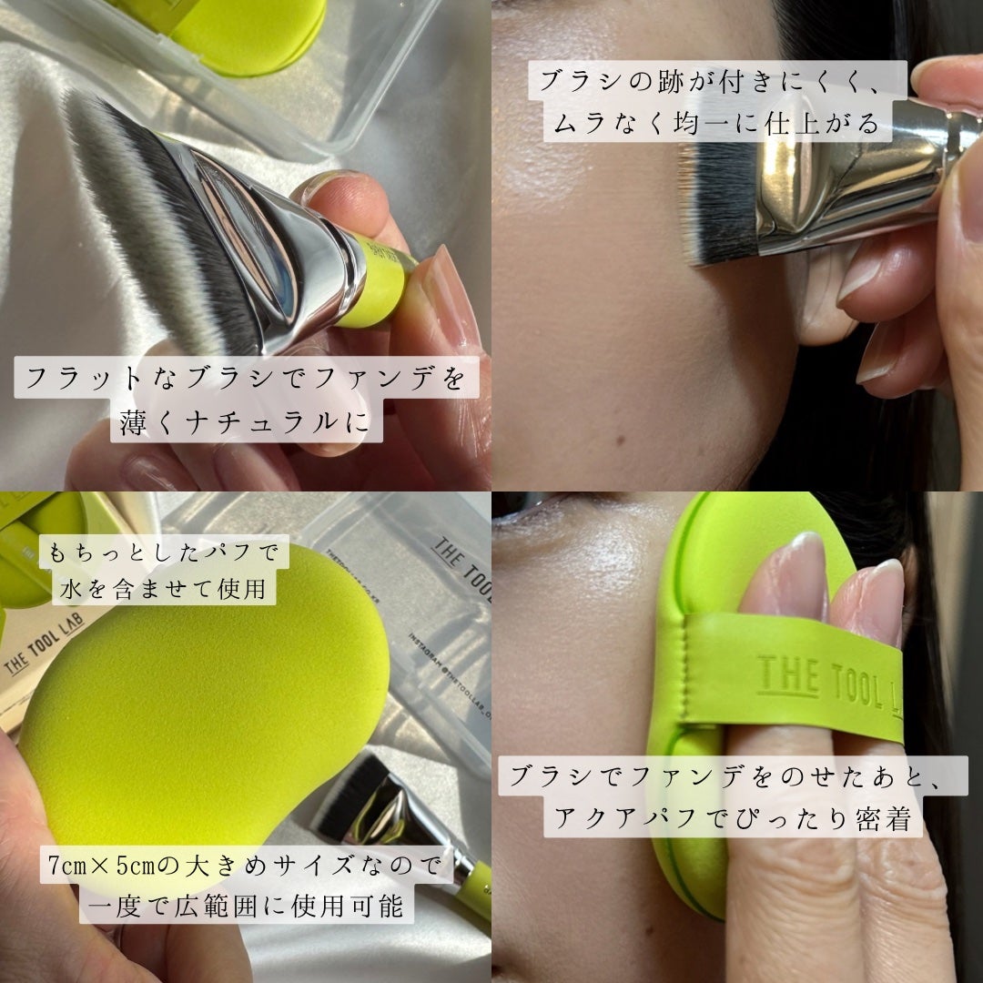 THE TOOL LAB 超密着アクアデュオ/THE TOOL LAB/その他キットセットを使ったクチコミ(3枚目)