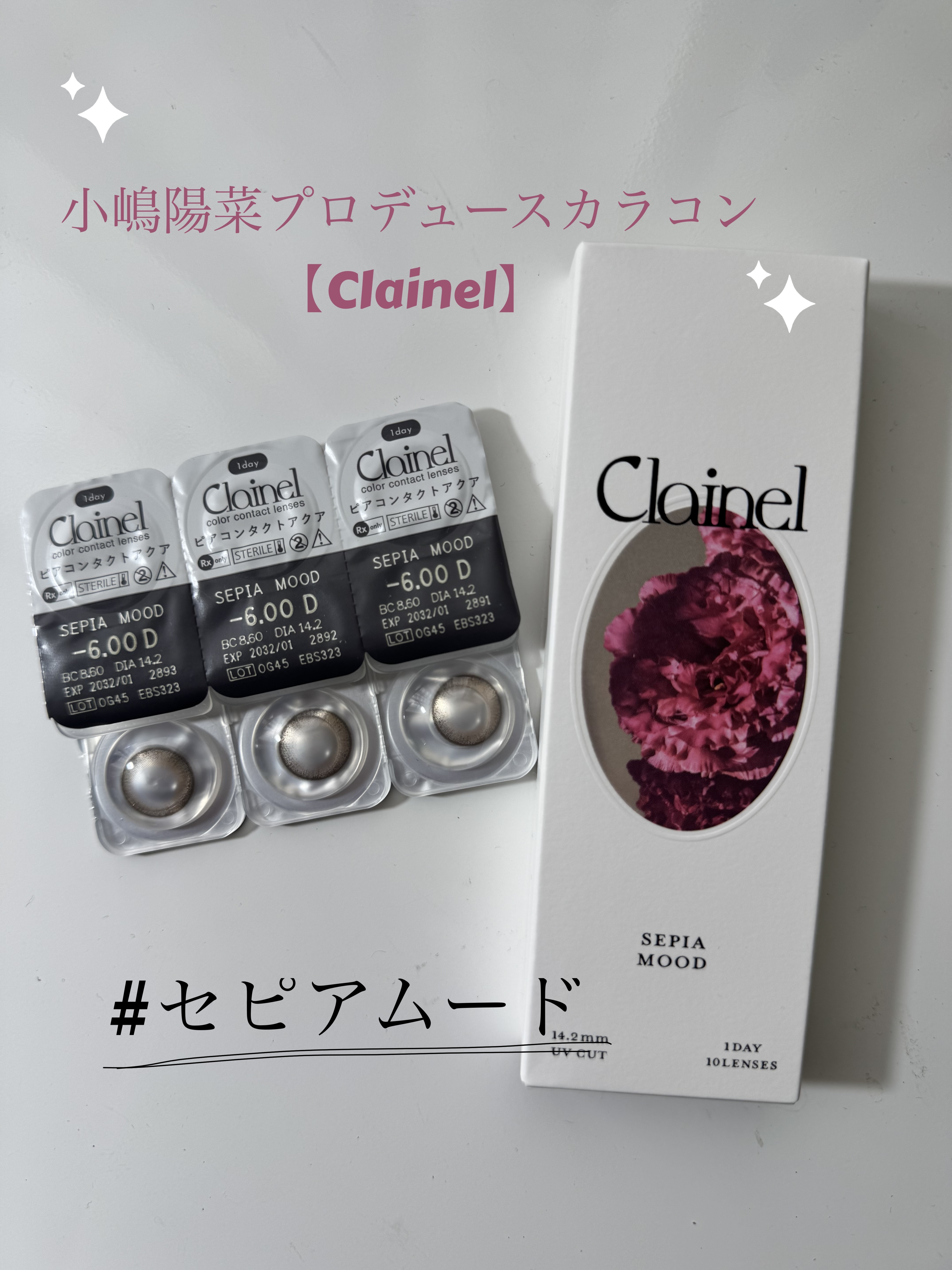 Clainel 1DAY/Clainel/ワンデー（１DAY）カラコンを使ったクチコミ（1枚目）