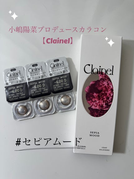 Clainel 1DAY/Clainel/ワンデー(1DAY)カラコンを使ったクチコミ(1枚目)