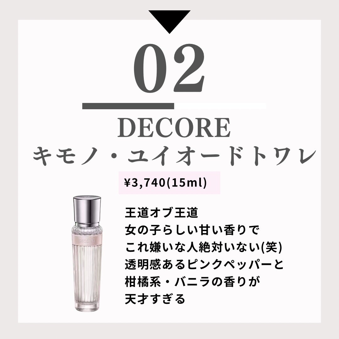 ボディミスト ピュアシャンプーの香り【パッケージリニューアル】/フィアンセ/香水(レディース)を使ったクチコミ(3枚目)