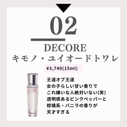 ボディミスト ピュアシャンプーの香り【パッケージリニューアル】/フィアンセ/香水(レディース)を使ったクチコミ(3枚目)