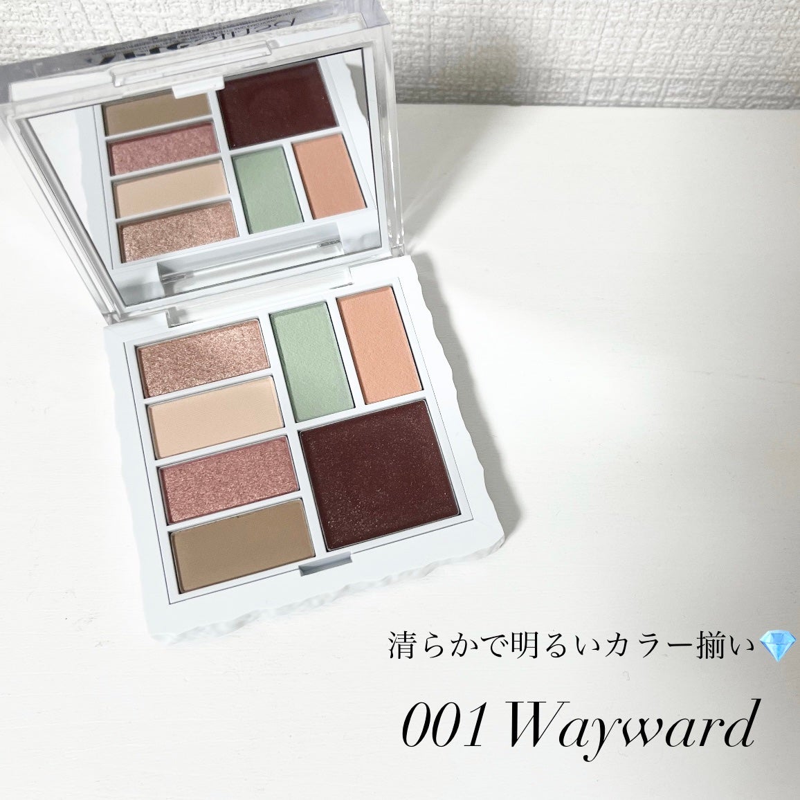 アンボイスドアイシャドウパレット/ArteSinsa/アイシャドウパレットを使ったクチコミ(3枚目)