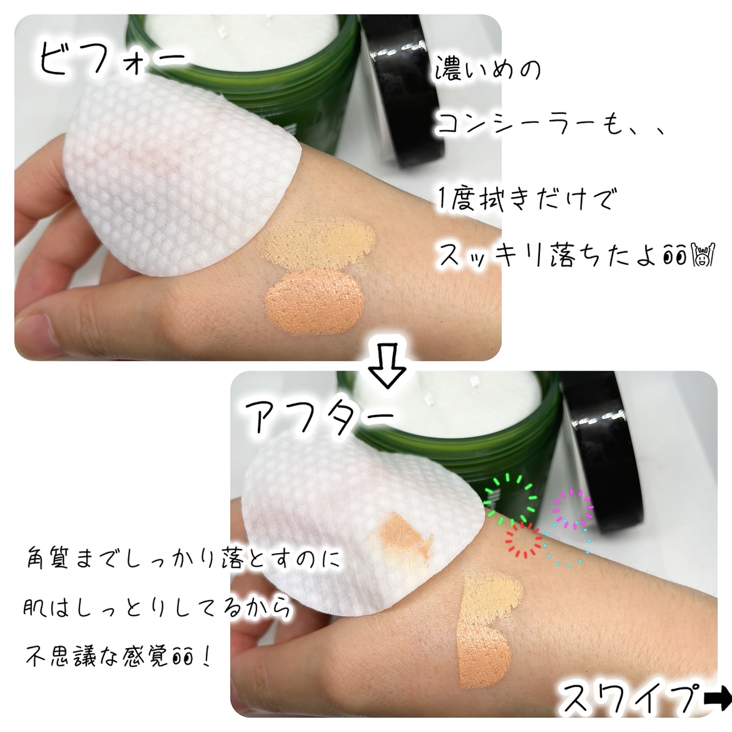 を使ったクチコミ（3枚目）