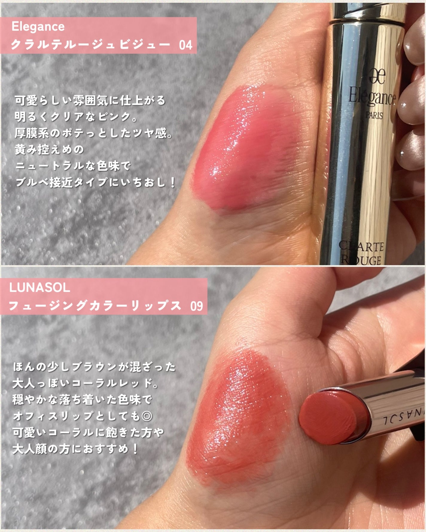 ルナソル フュージングカラーリップス/LUNASOL/口紅を使ったクチコミ(2枚目)