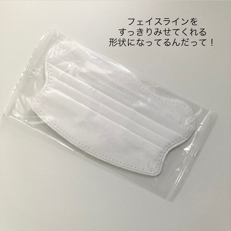 スタイリーマスク バタフライ/やまと工業/マスクを使ったクチコミ（3枚目）