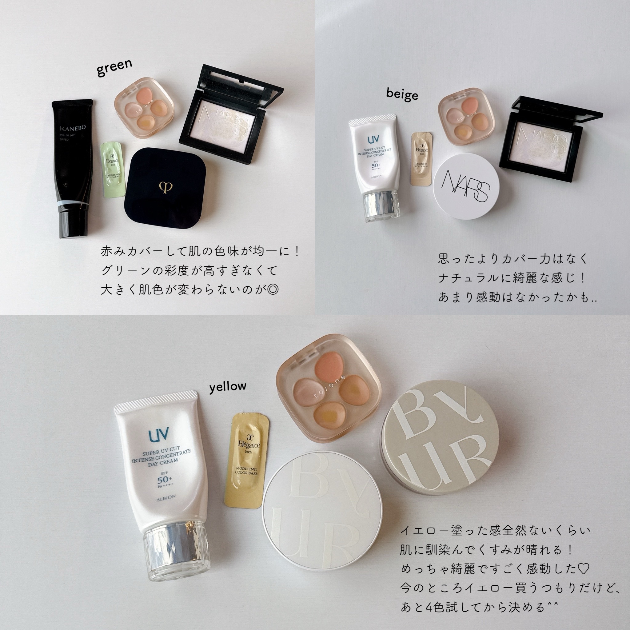 セラムフィット フルカバー グロークッション V1 #17 フェア/ByUR/クッションファンデーションを使ったクチコミ（1枚目）