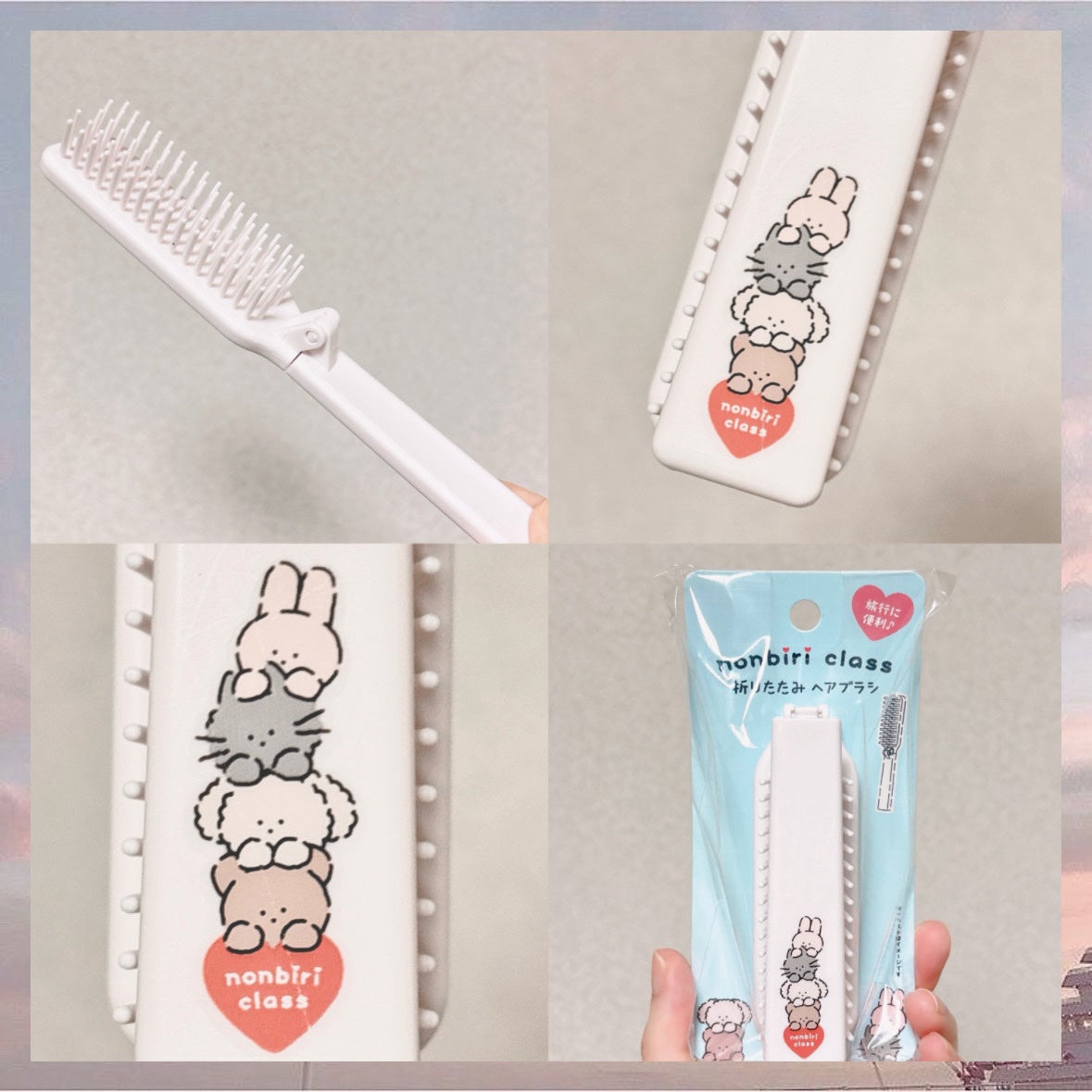 のんびりくらす ヘアブラシ/セリア/ヘアブラシを使ったクチコミ(2枚目)