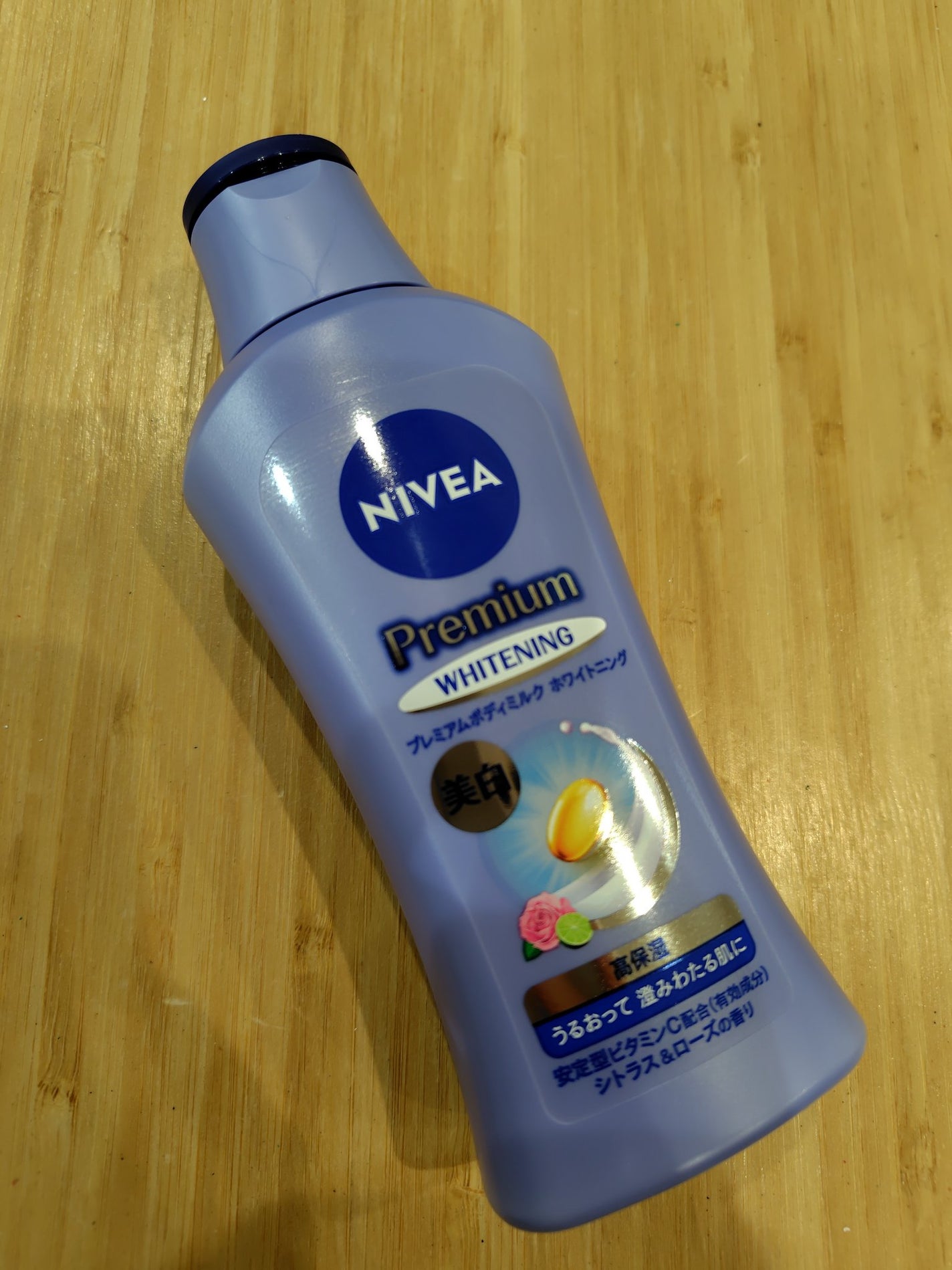 プレミアムボディミルク ホワイトニング【医薬部外品】 /ニベア/ボディミルクを使ったクチコミ(1枚目)