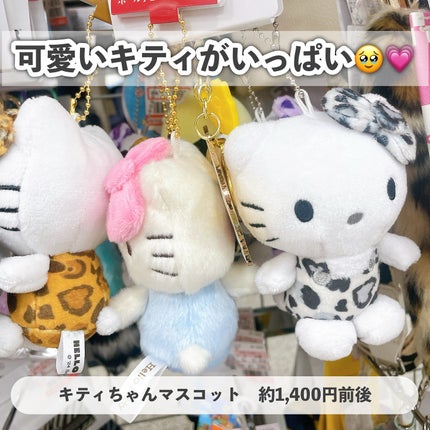 コアラのマーチ マスコット付きリップクリーム/SHOBIDO/リップクリームを使ったクチコミ(4枚目)