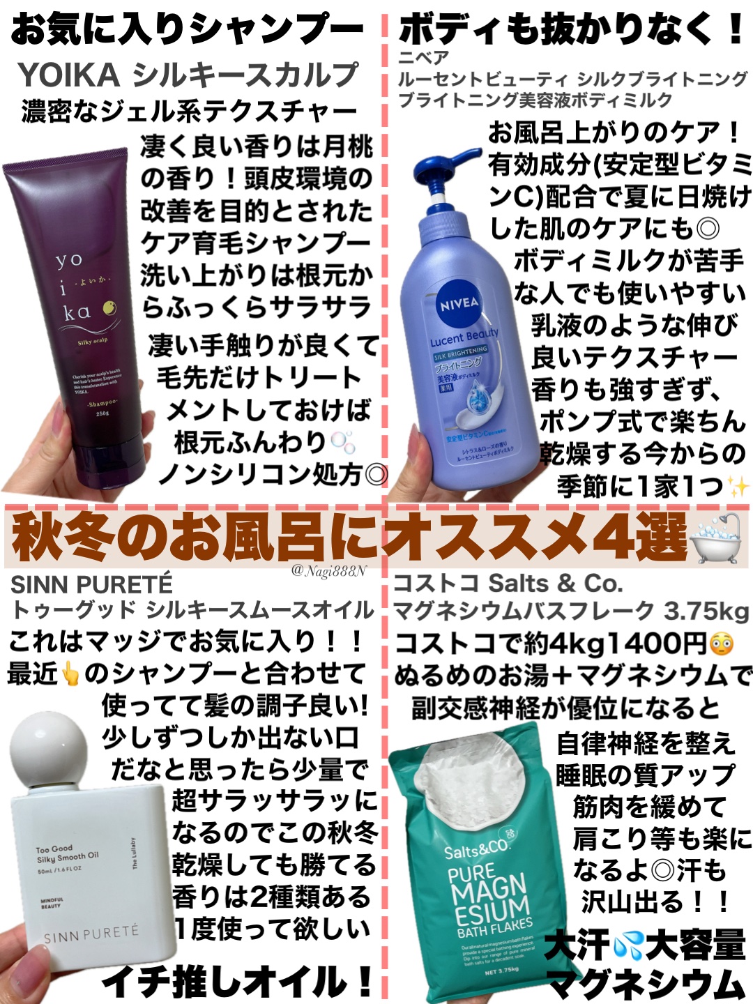 YOIKA シャンプー/eLife/スカルプシャンプーを使ったクチコミ（1枚目）