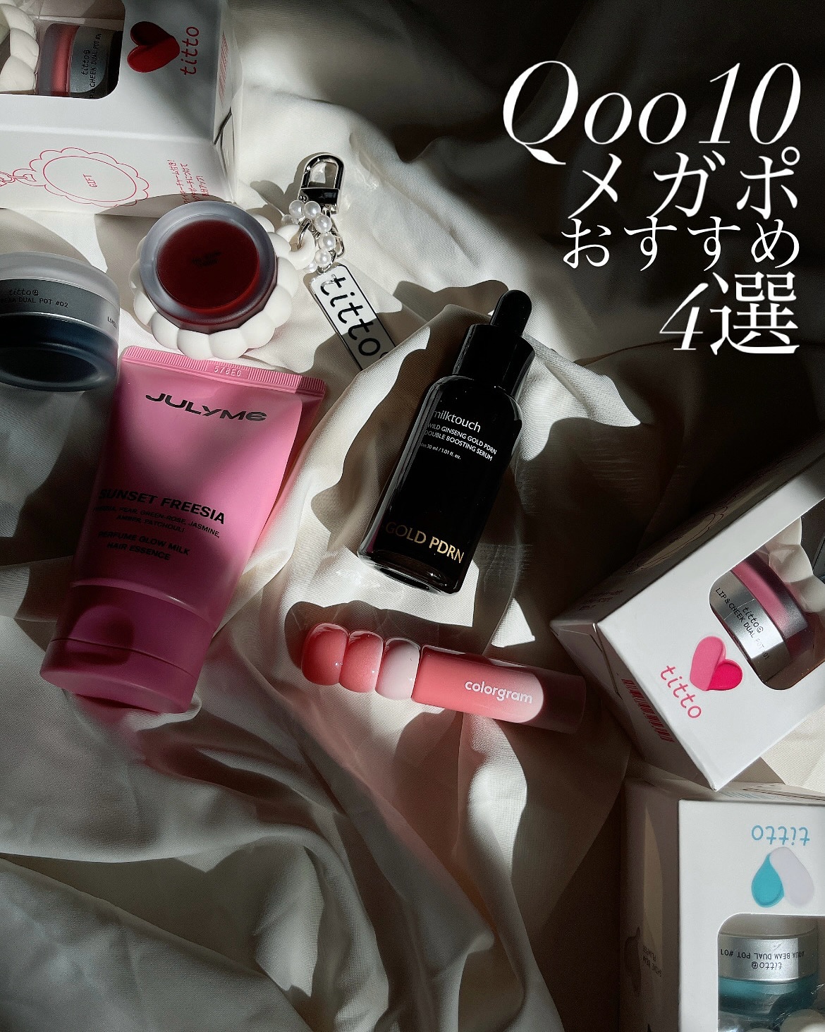 パフュームヘアエッセンス/JUL7ME/ヘアトリートメントを使ったクチコミ（1枚目）