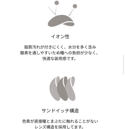 Clainel 1DAY/Clainel/ワンデー(1DAY)カラコンを使ったクチコミ(8枚目)