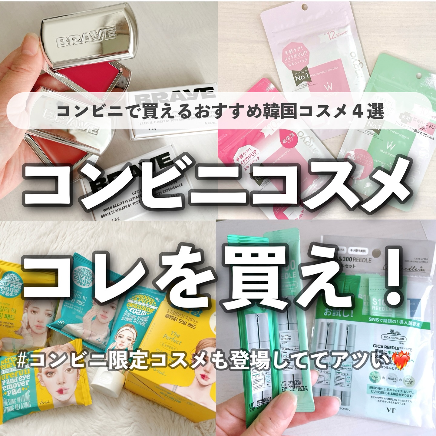 S100&300 リードル トライアルセット/VT/トライアルキットを使ったクチコミ（1枚目）