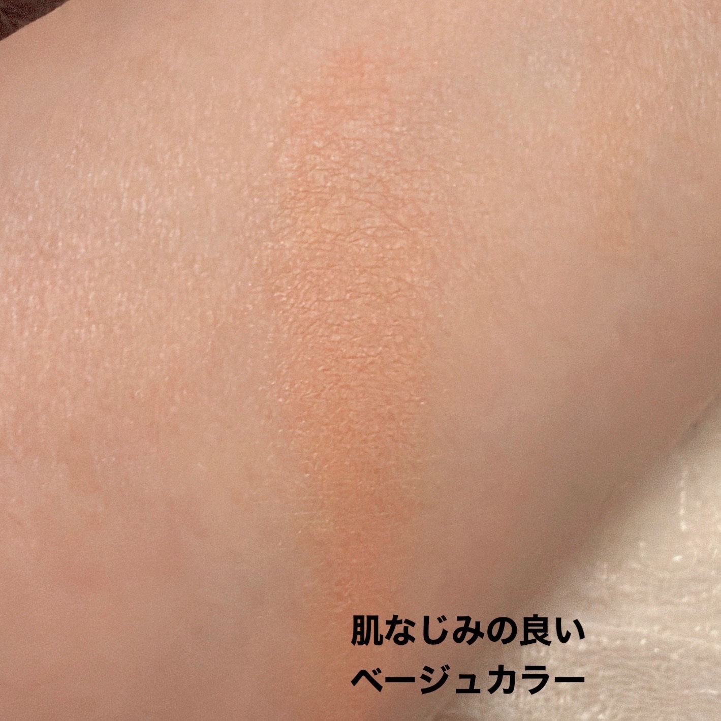 チークブラッシュ/CEZANNE/パウダーチークを使ったクチコミ（3枚目）