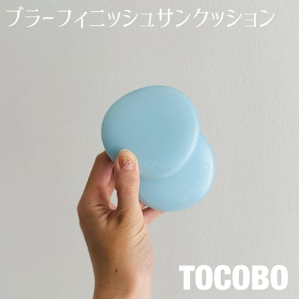 ブラーフィニッシュサンクッション/TOCOBO/日焼け止めパウダーを使ったクチコミ(1枚目)