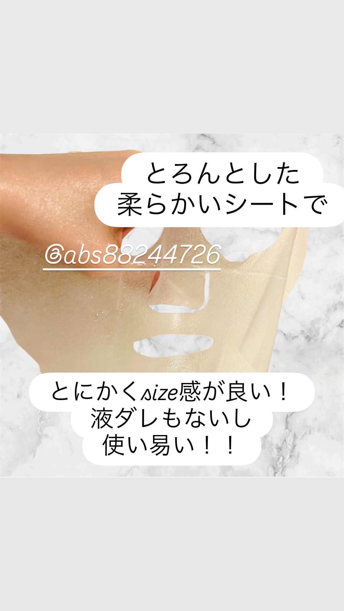 セラミンB5™︎ マルチプルインテンシブモイスチャーマスク/MAYBENA/シートマスク・パックを使ったクチコミ(2枚目)