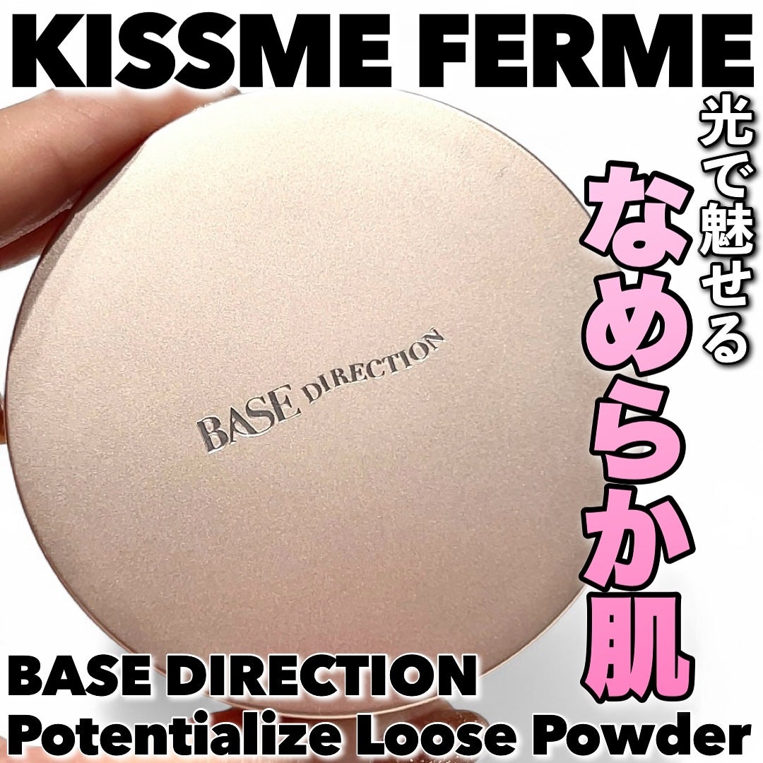 キスミー フェルム ベースディレクション ポテンシャライズルースパウダー/キスミー/ルースパウダーを使ったクチコミ(1枚目)