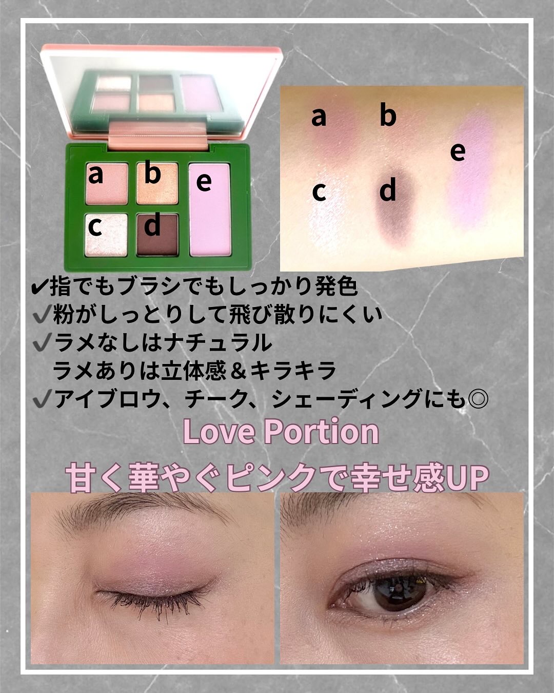 セフィラティ クイーンバレットアイズ/Sefilaty/アイシャドウパレットを使ったクチコミ（2枚目）