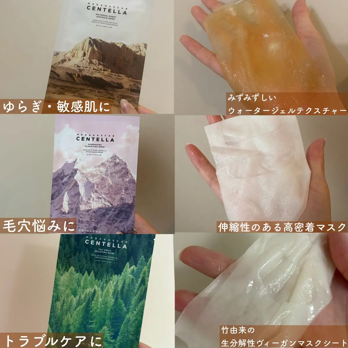 ポアマイジング クラリファイングマスク/SKIN1004/シートマスク・パックを使ったクチコミ（3枚目）